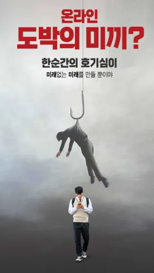 한국 손님분들 오셨을때
