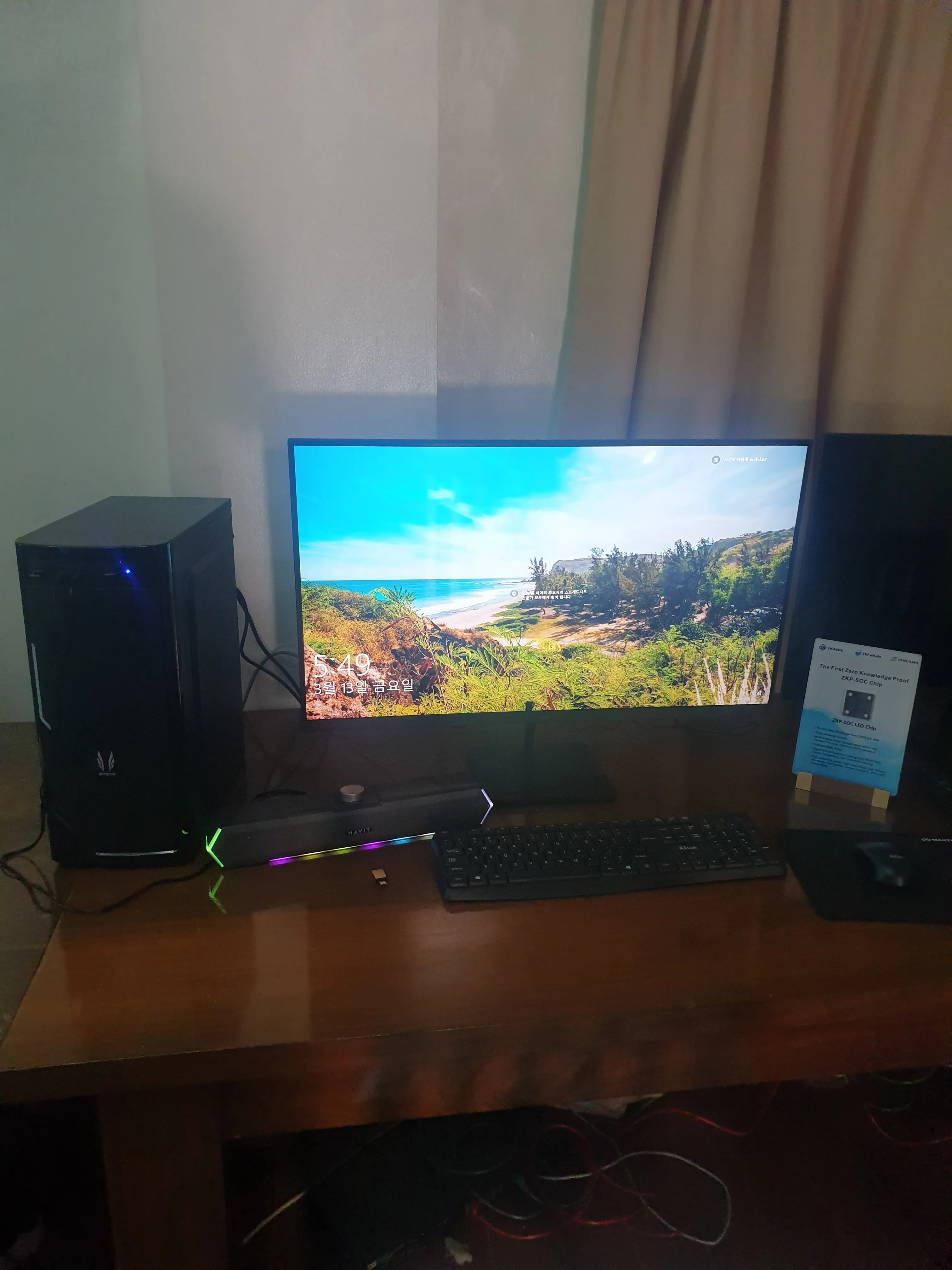 컴퓨터와모니터