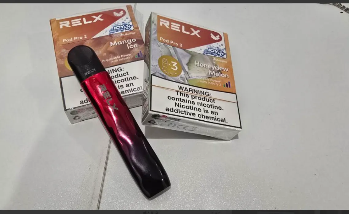 릴렉스 리미티드 에디션은 못참지 